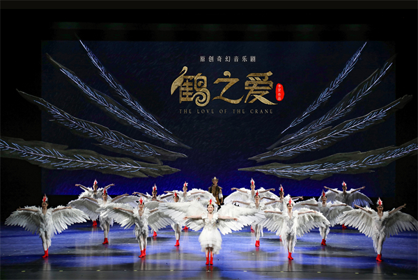 美女被干操爽逼网"绝美！原创奇幻音乐剧《鹤之爱》剧照（一）！"